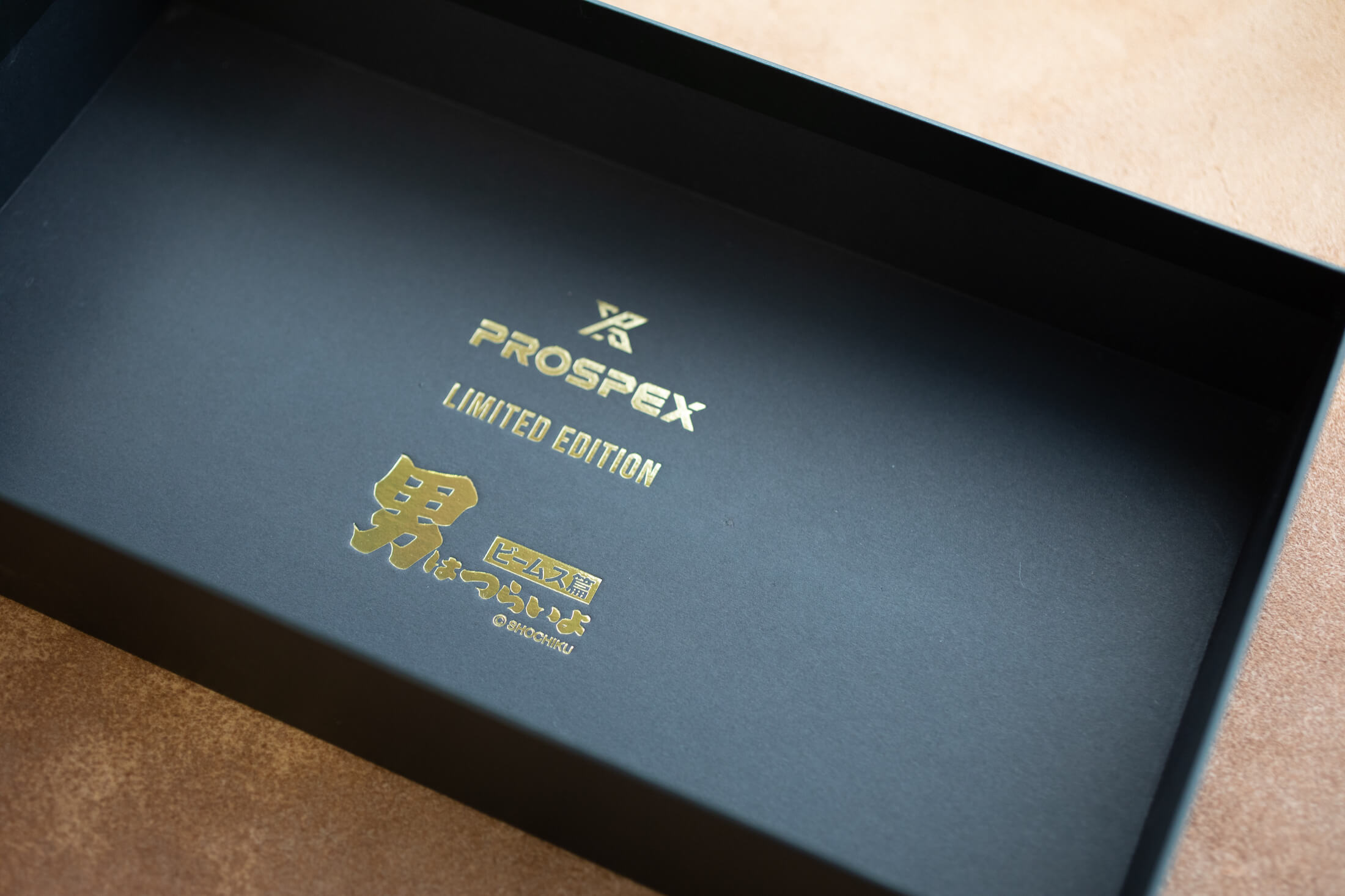 セイコー プロスペックス　セイコーダイバーズ55 周年記念「男はつらいよ ビームス篇」のボックス刻印