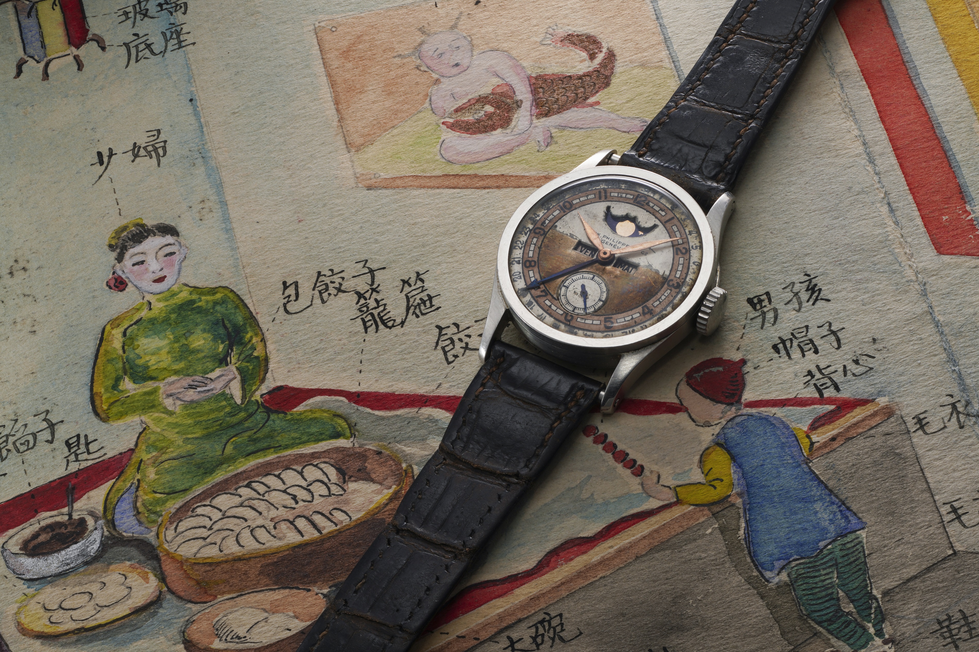 emperor puyi Patek complete calendar ref 96