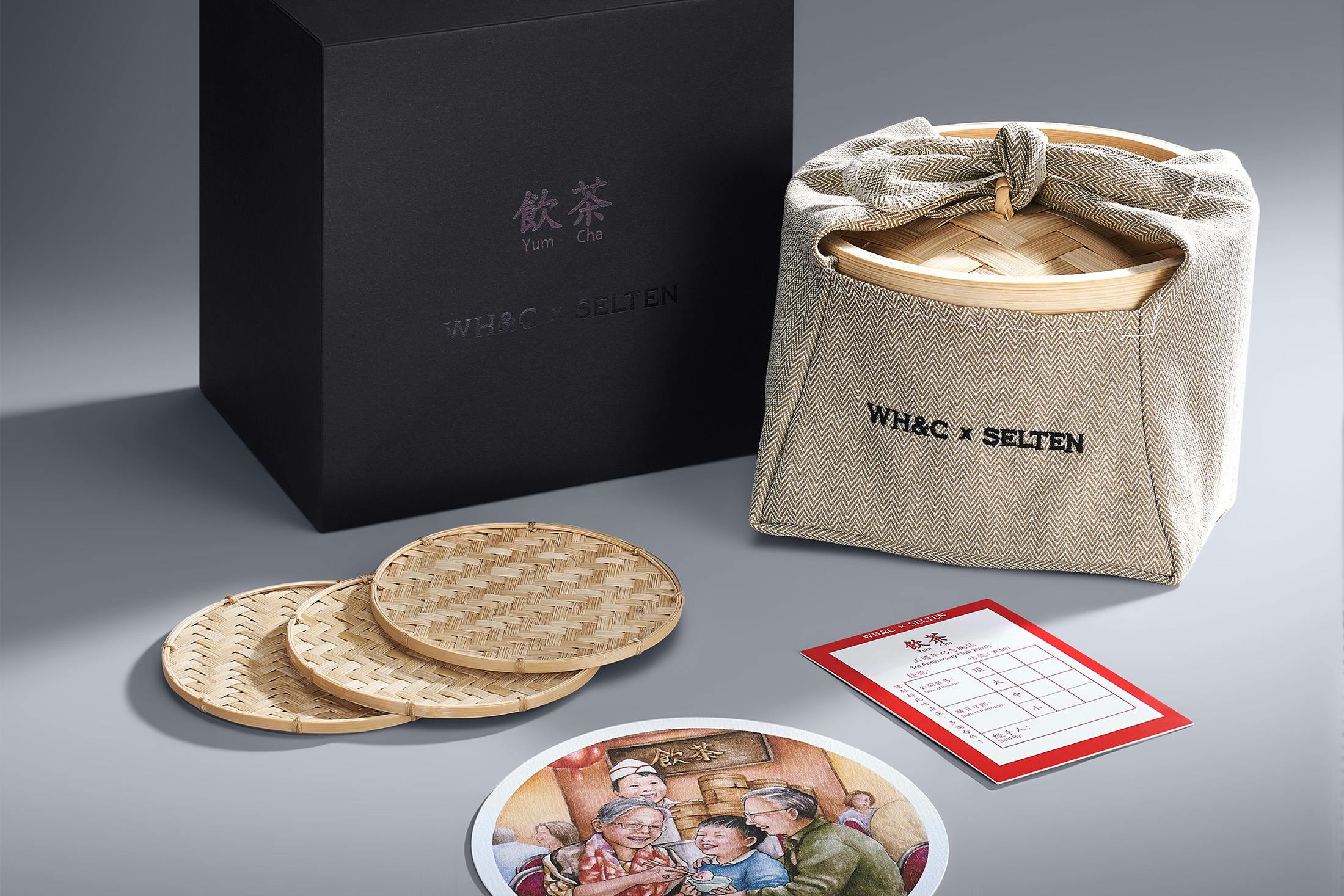 Yum Cha Watch Packaging