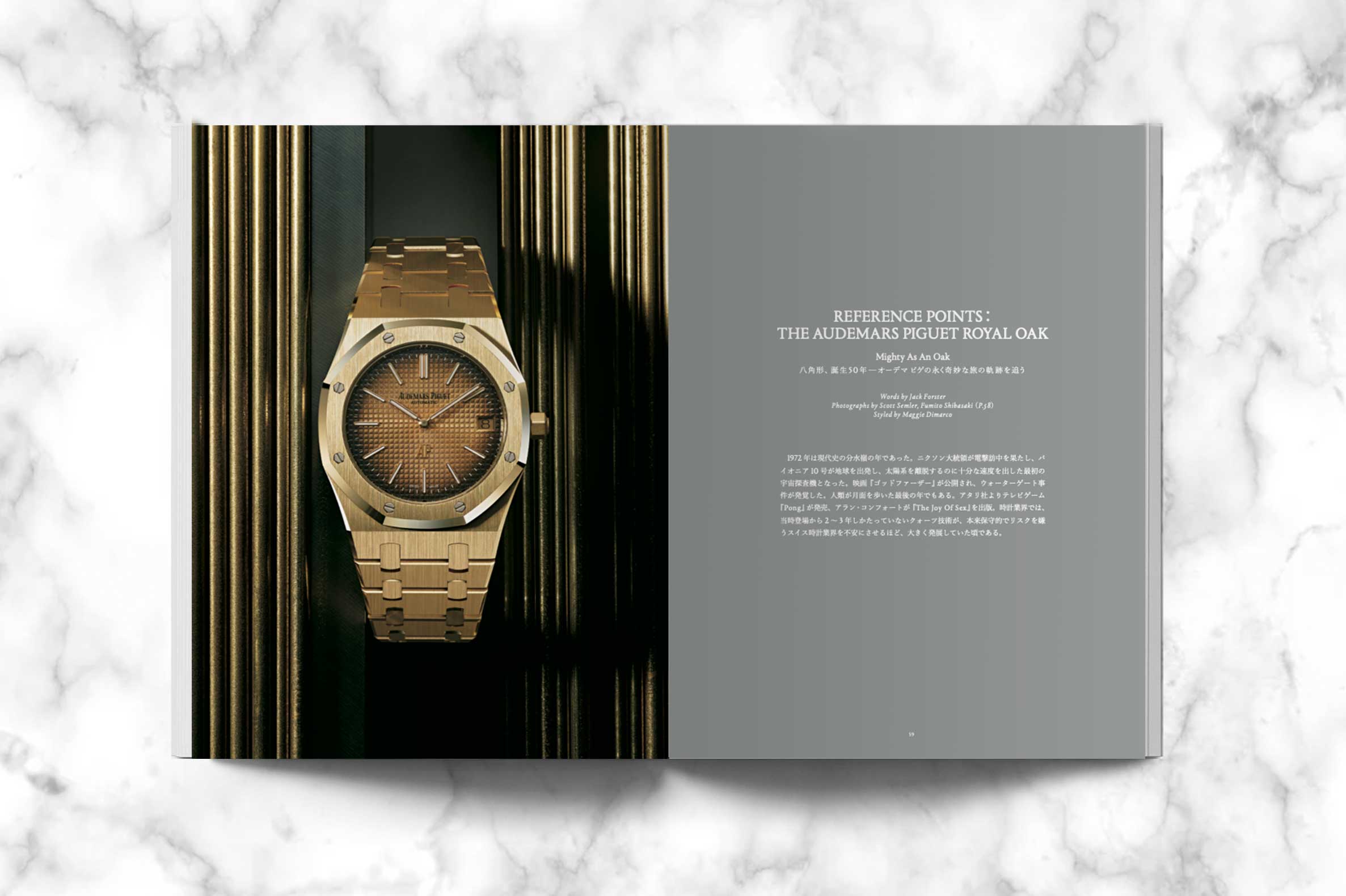 Happenings: HODINKEE.jp × オーデマ ピゲ エクスクルーシブ