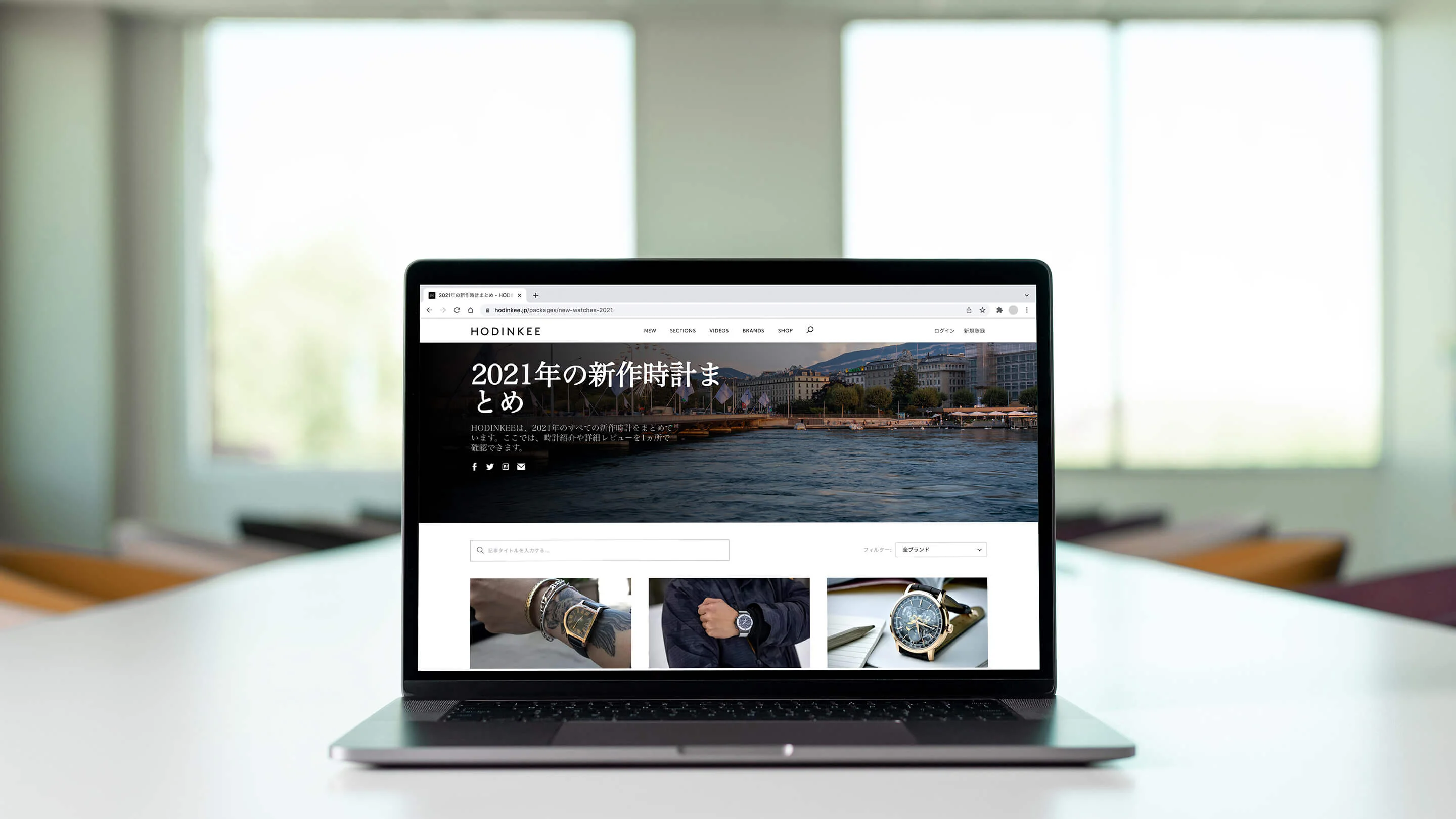 時計業界21年の振り返りから導き出した22年 5つの予測 Hodinkee Japan ホディンキー 日本版 時計業界21年の振り返りから導き出した22年 5つの予測 Hodinkee Japan ホディンキー 日本版