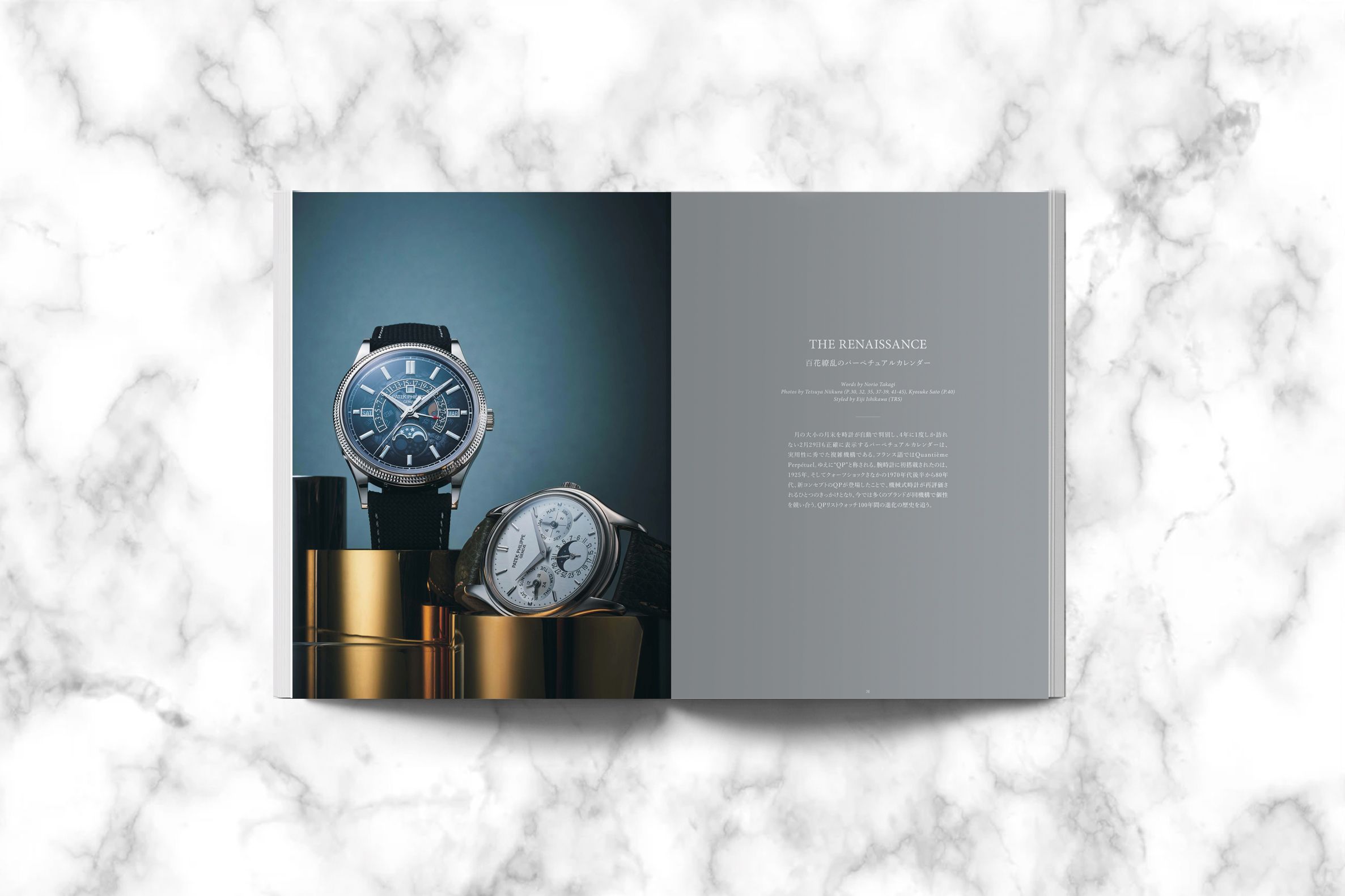 人気特価激安 HODINKEE Magazine Japan Edition, Volume 10が刊行。それを記念 その他