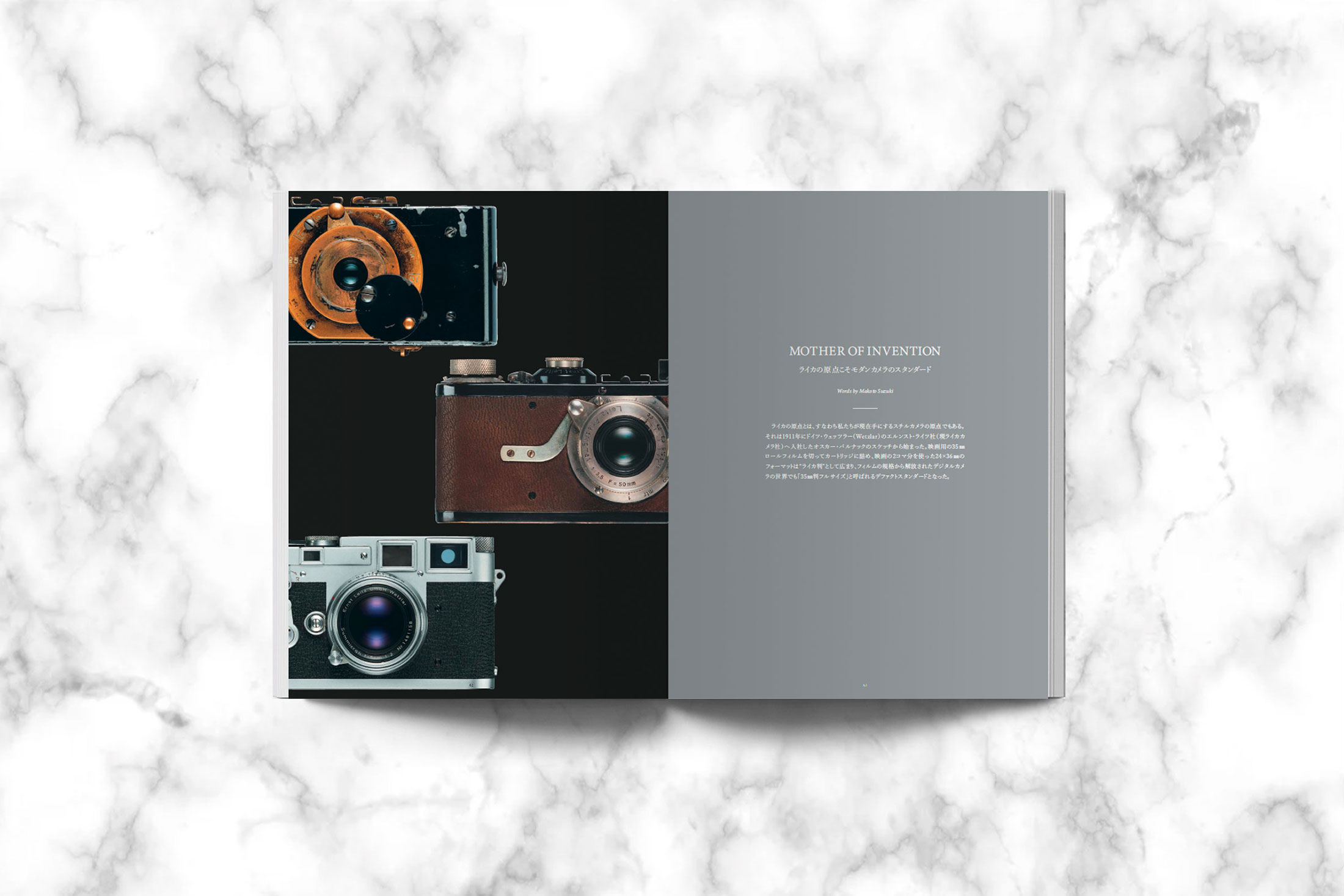 HODINKEE Magazine Japan Edition, Volume 7