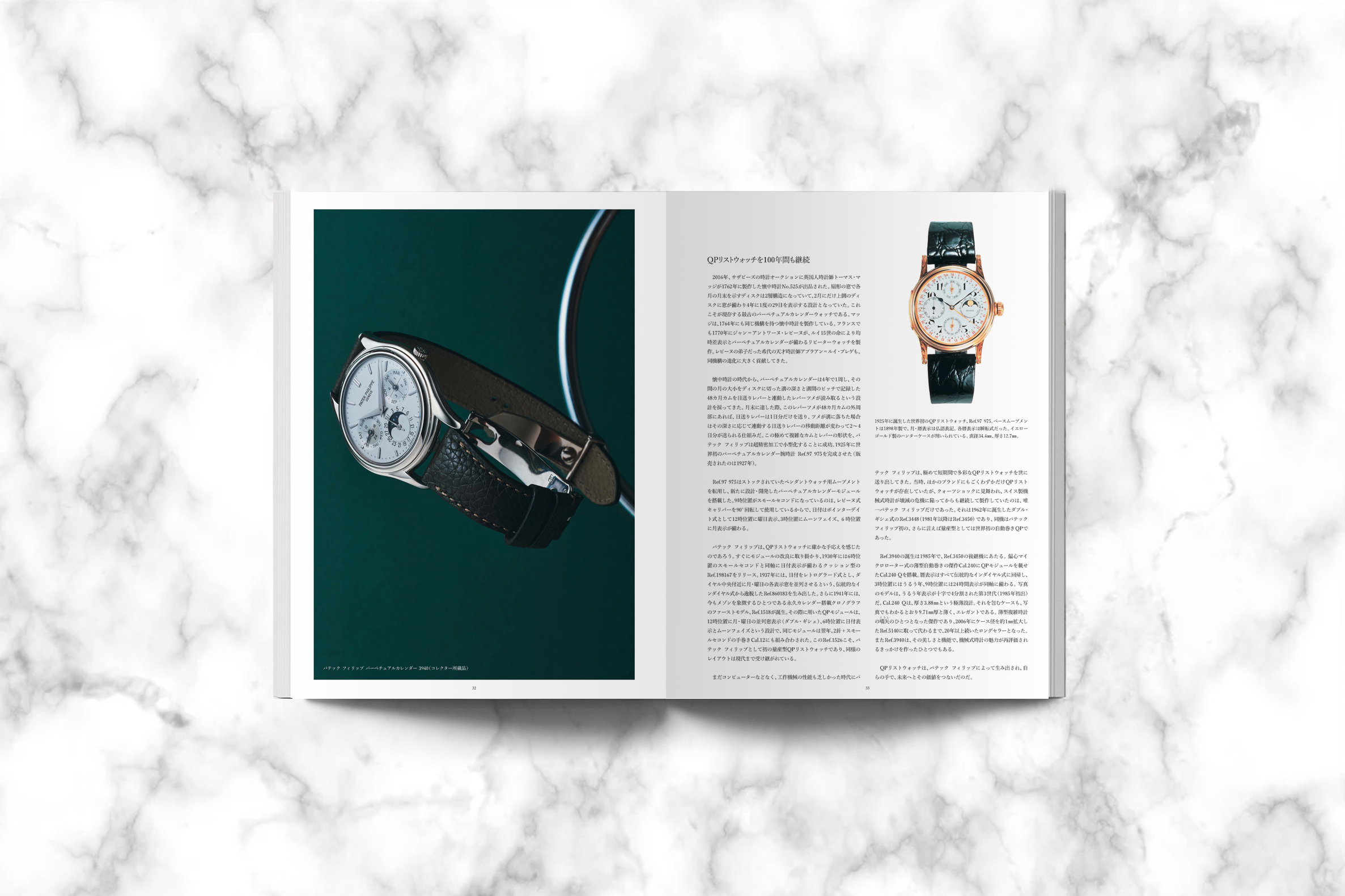 HODINKEE Magazine Japan Edition, Volume 10が刊行。それを記念