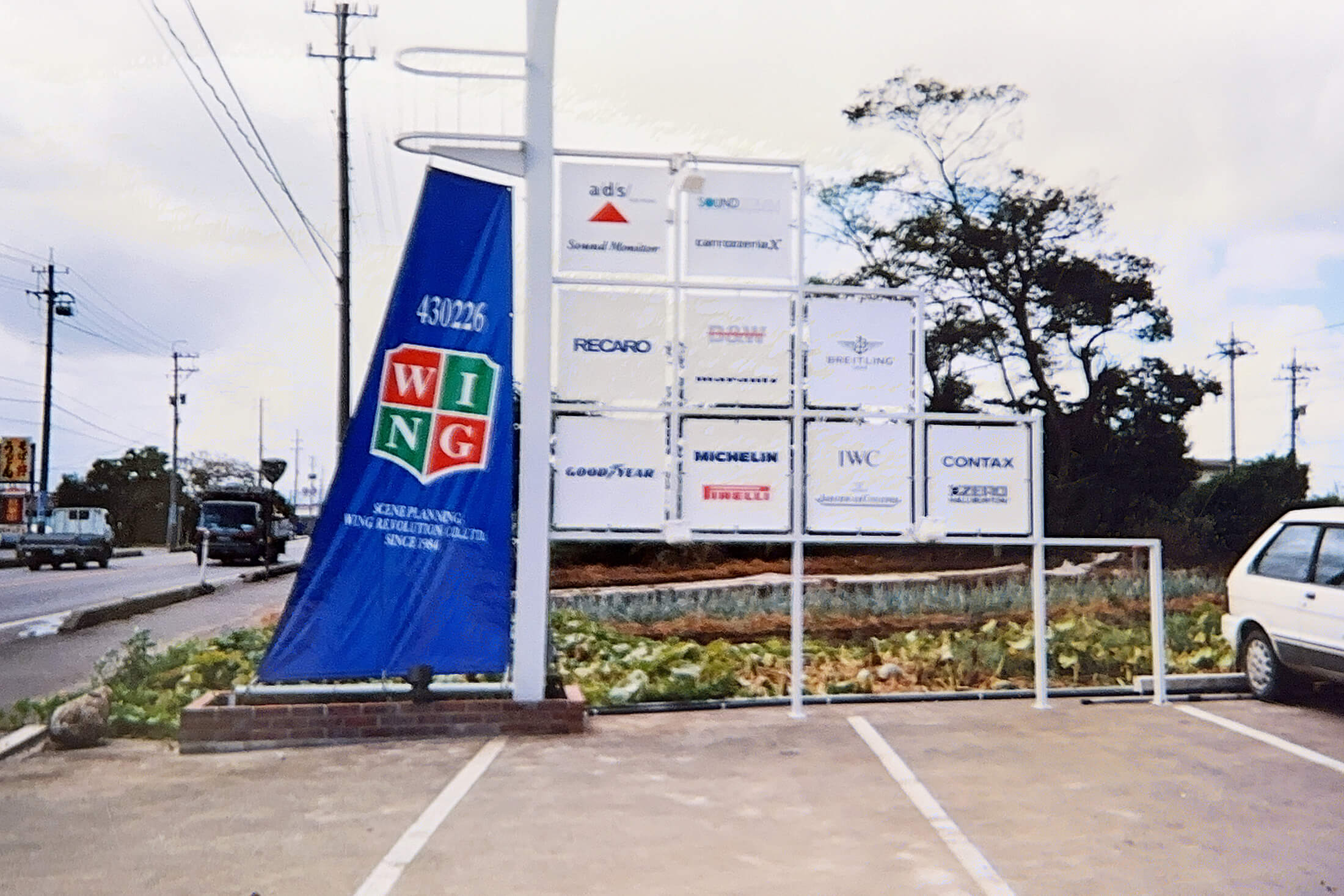 Retailer Spotlight: カーショップから北陸最大級の時計専門店へ